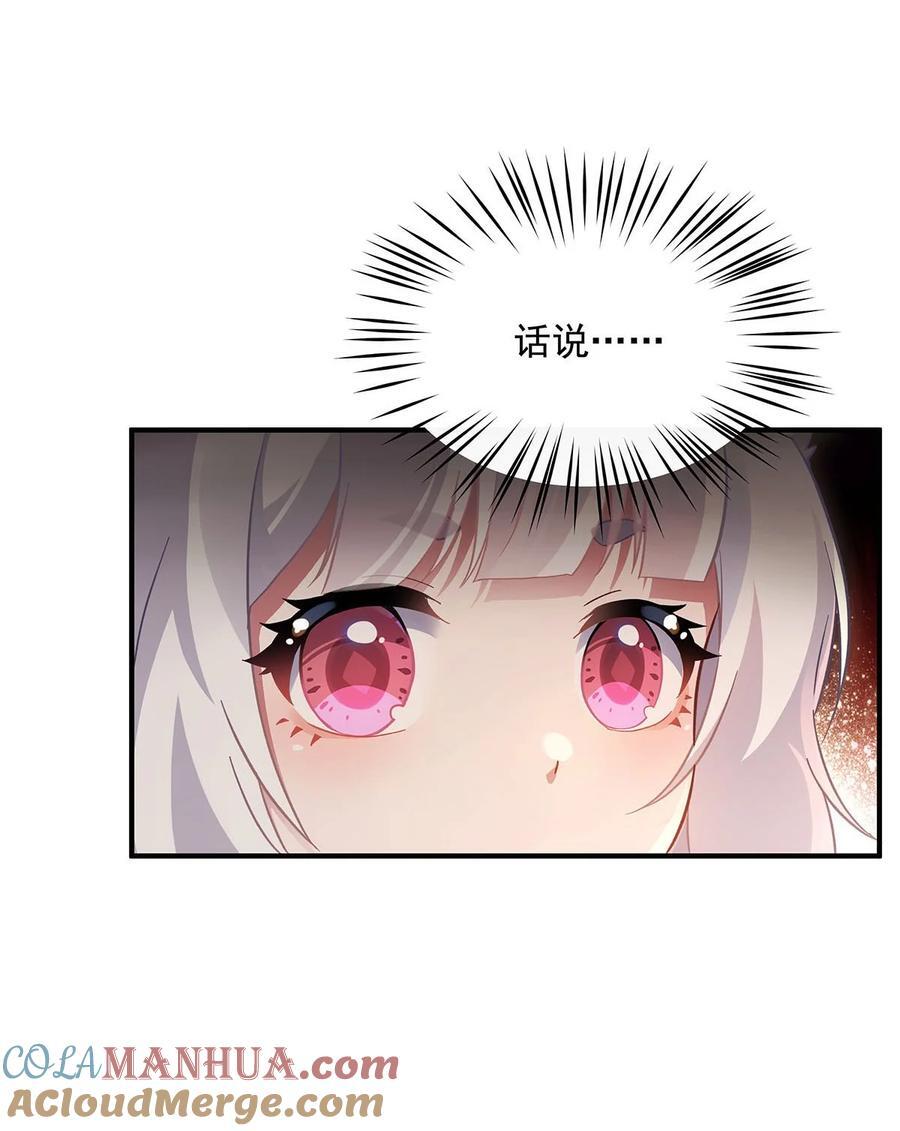 215 无法逃离的刻印12