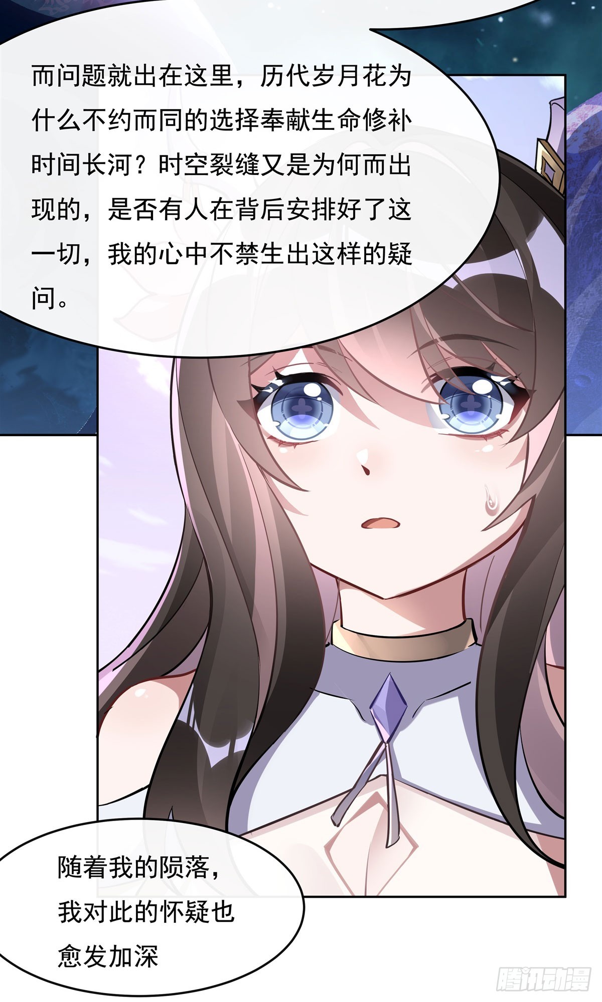 第130话 孝心变质17
