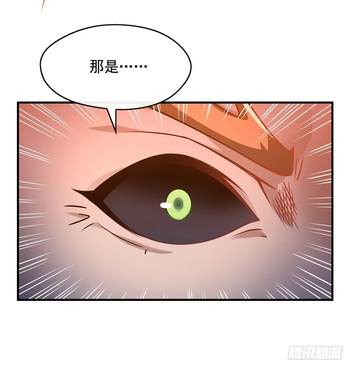 第155话 复仇的勇气50