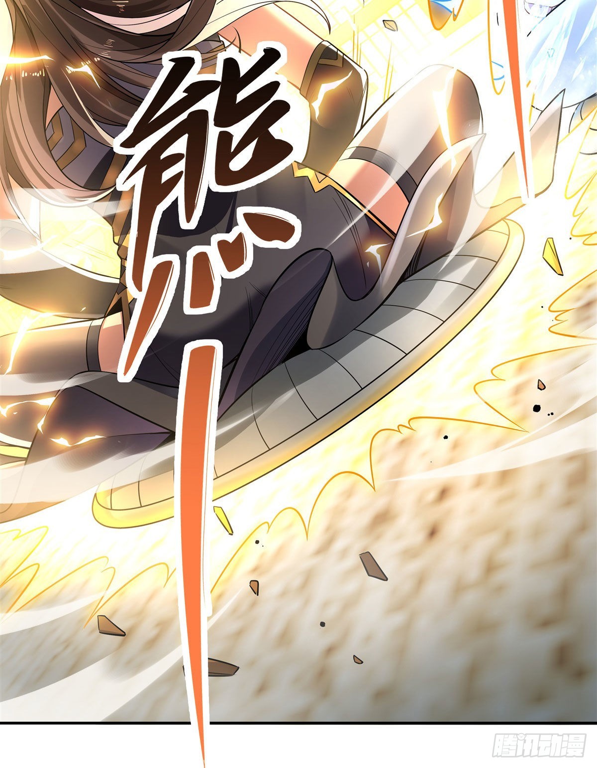 第81话 明明是我先的15