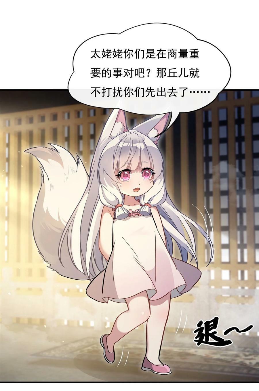 181 一出好戏31
