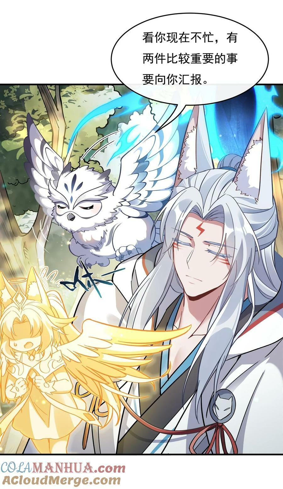 188 时界旅团9