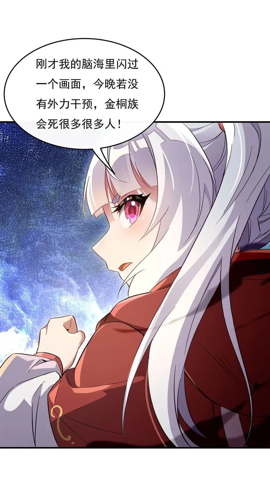 231 失控的雷云35