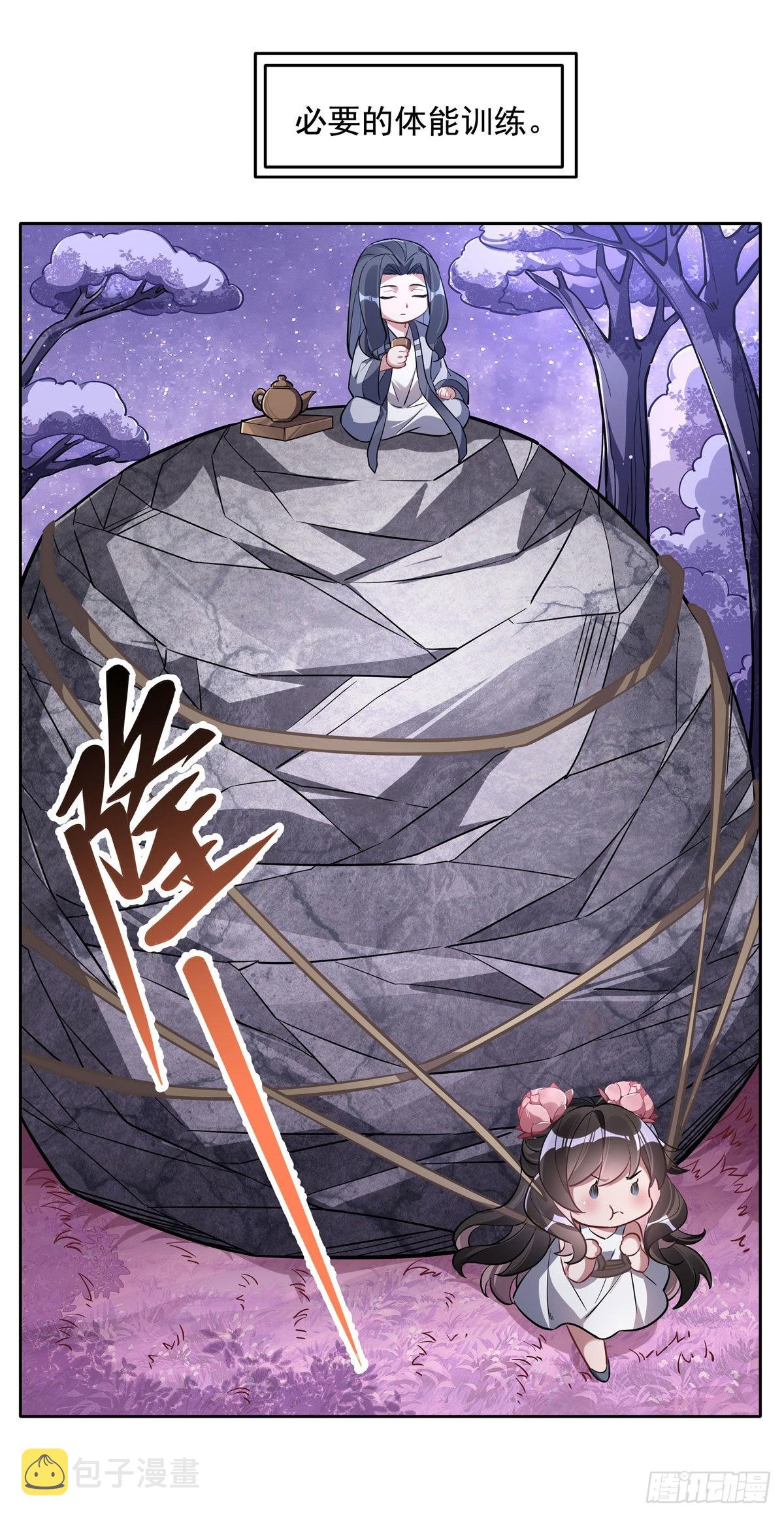 第104话 百年之期已到21