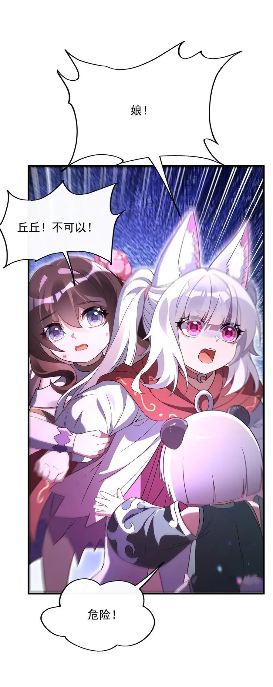 244 最后的谢幕23
