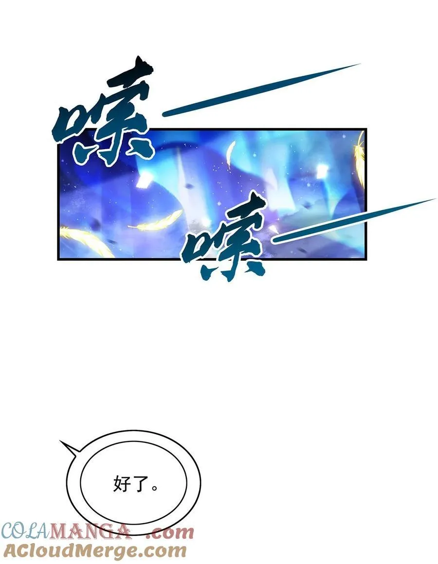 284 萧楠的神相6
