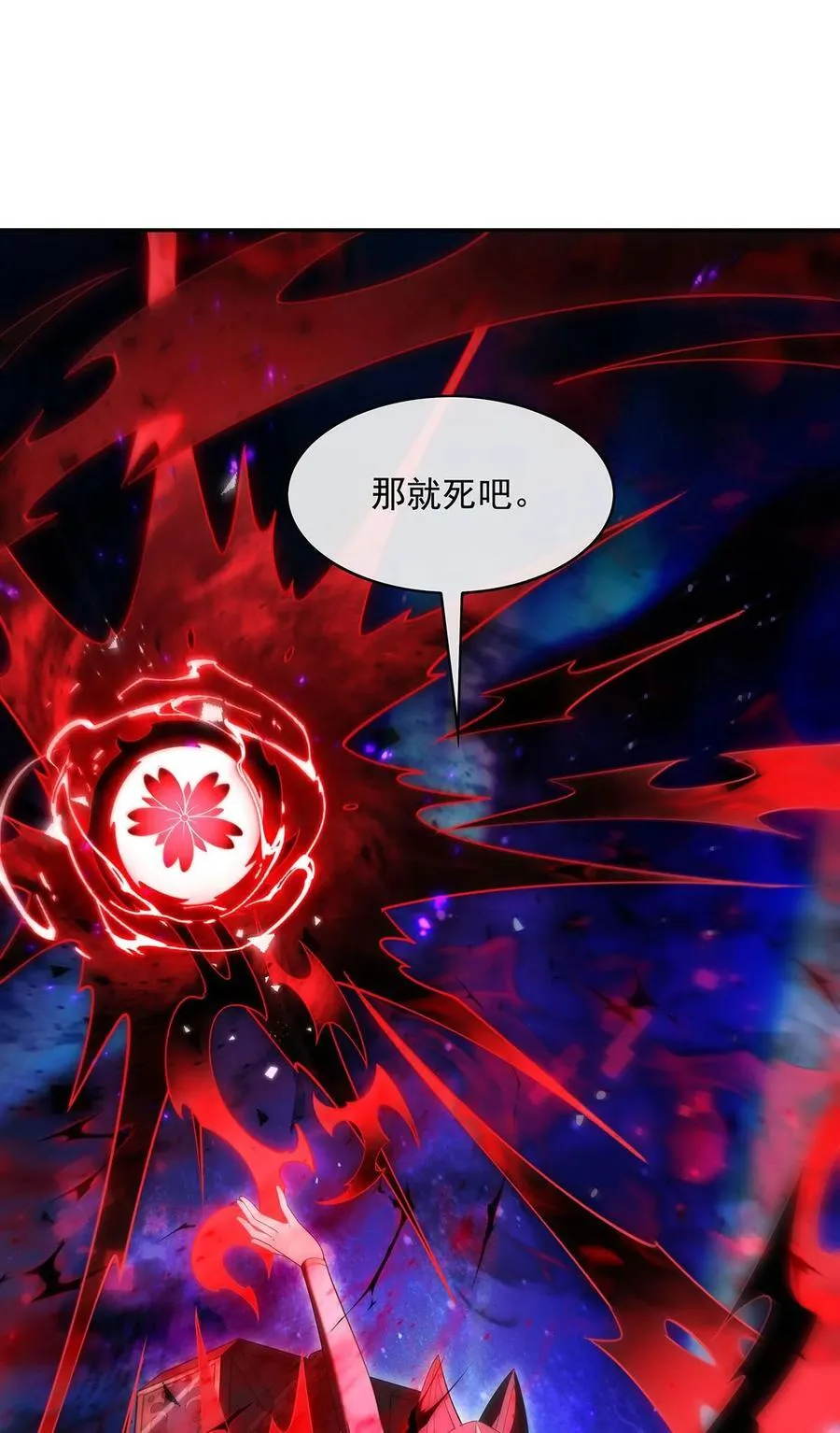 283 猎魔令22
