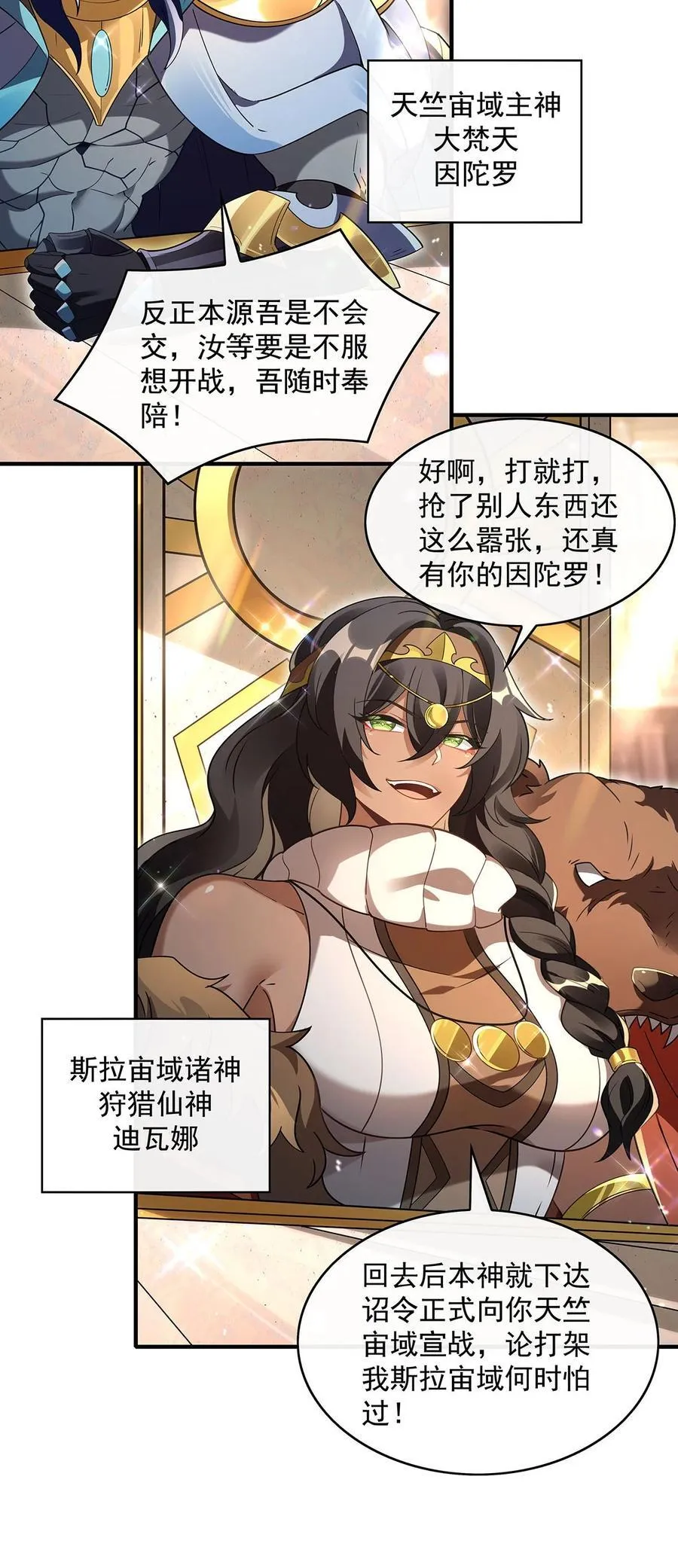 275 使徒源头47
