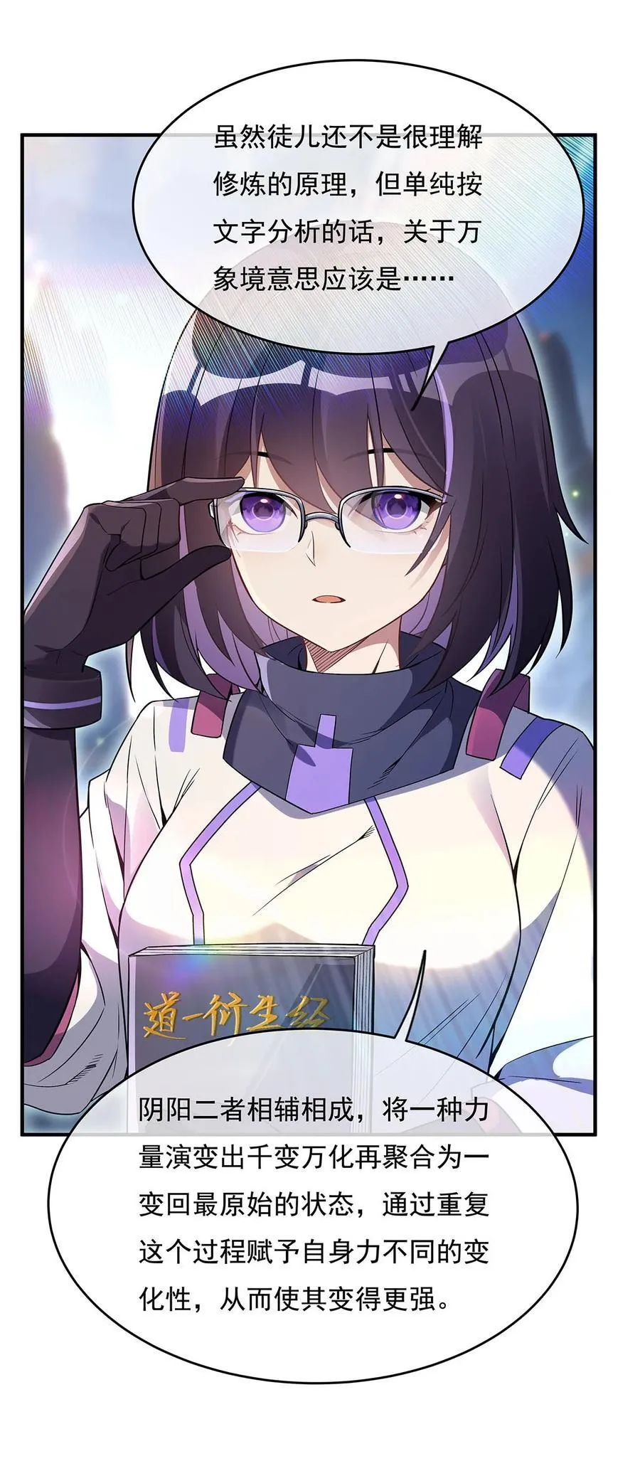 268 隐藏学霸22