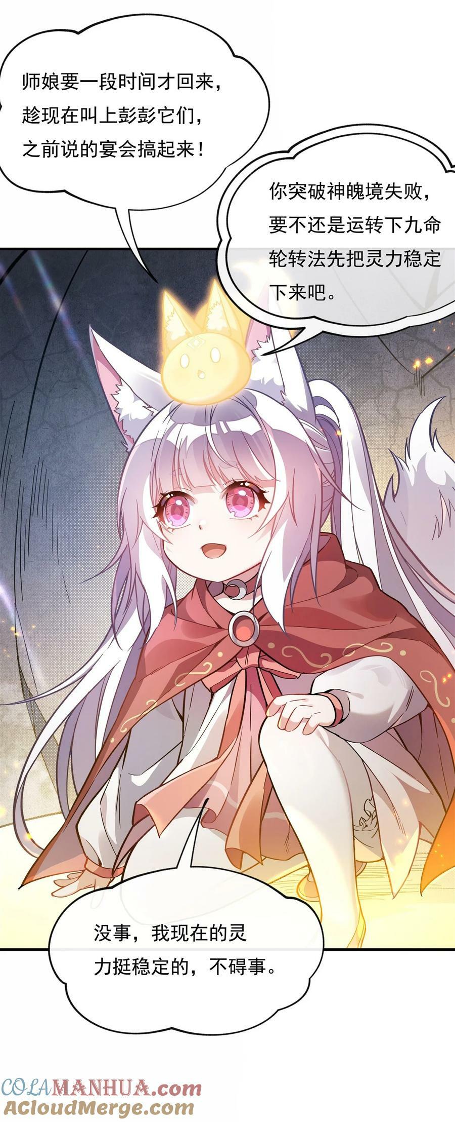 198 师姐来电33