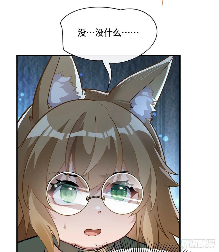 第174话 等价交换73