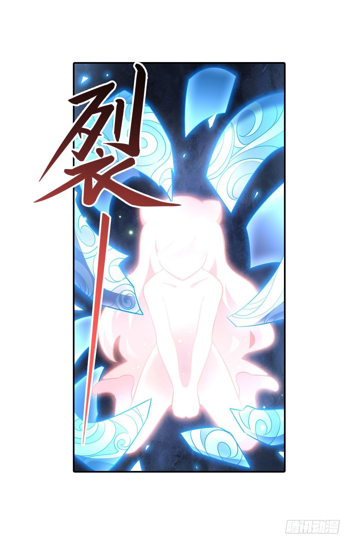 第92话 岁月花的防御方法41