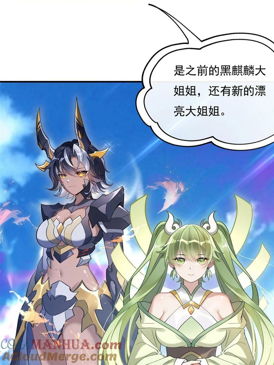 190 小世界之内12