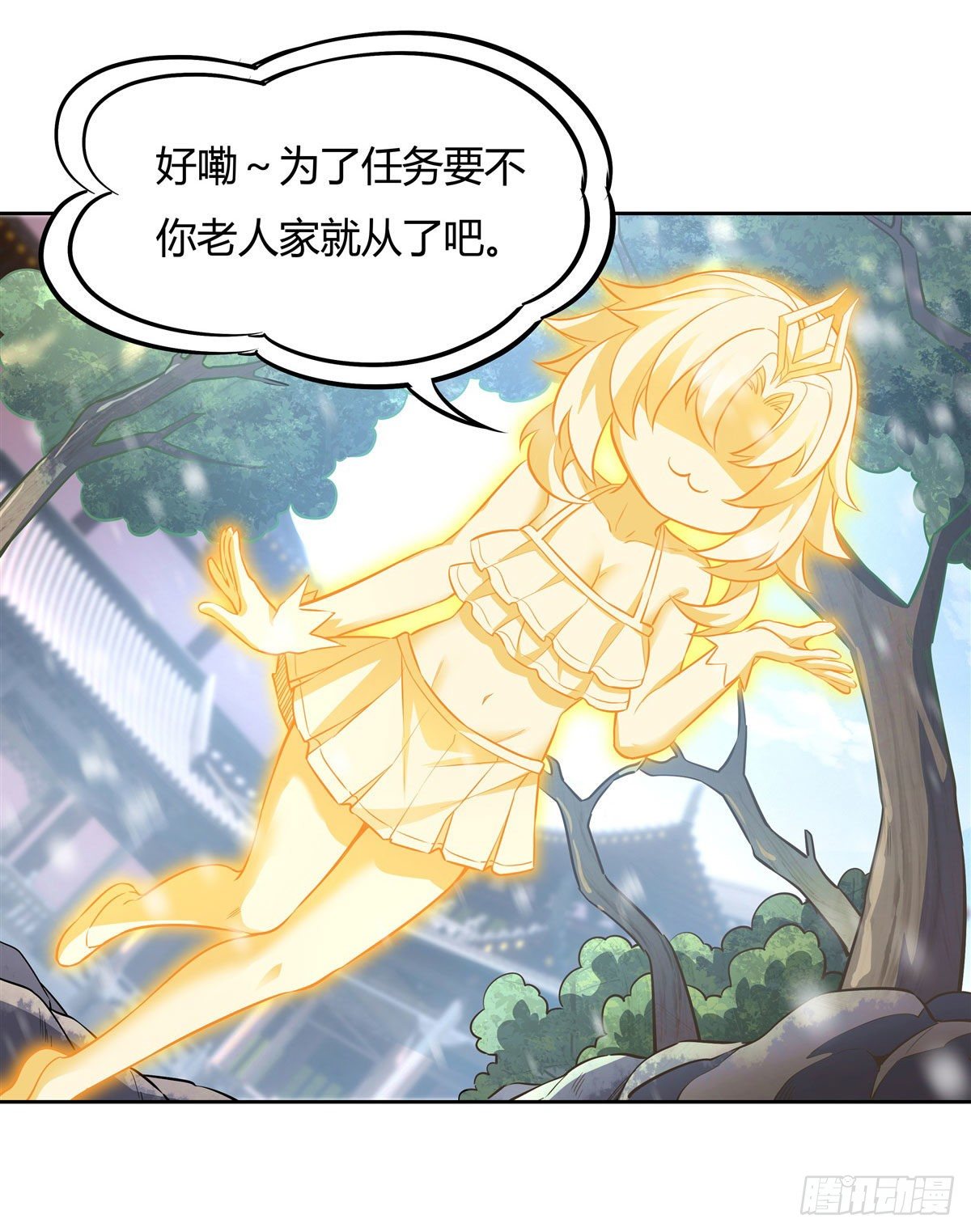 第73话 心魔45