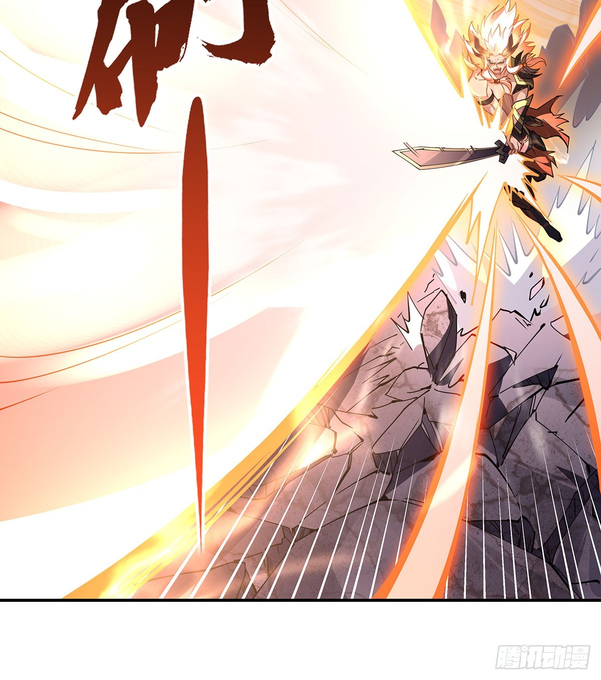 第141话 武德充沛29