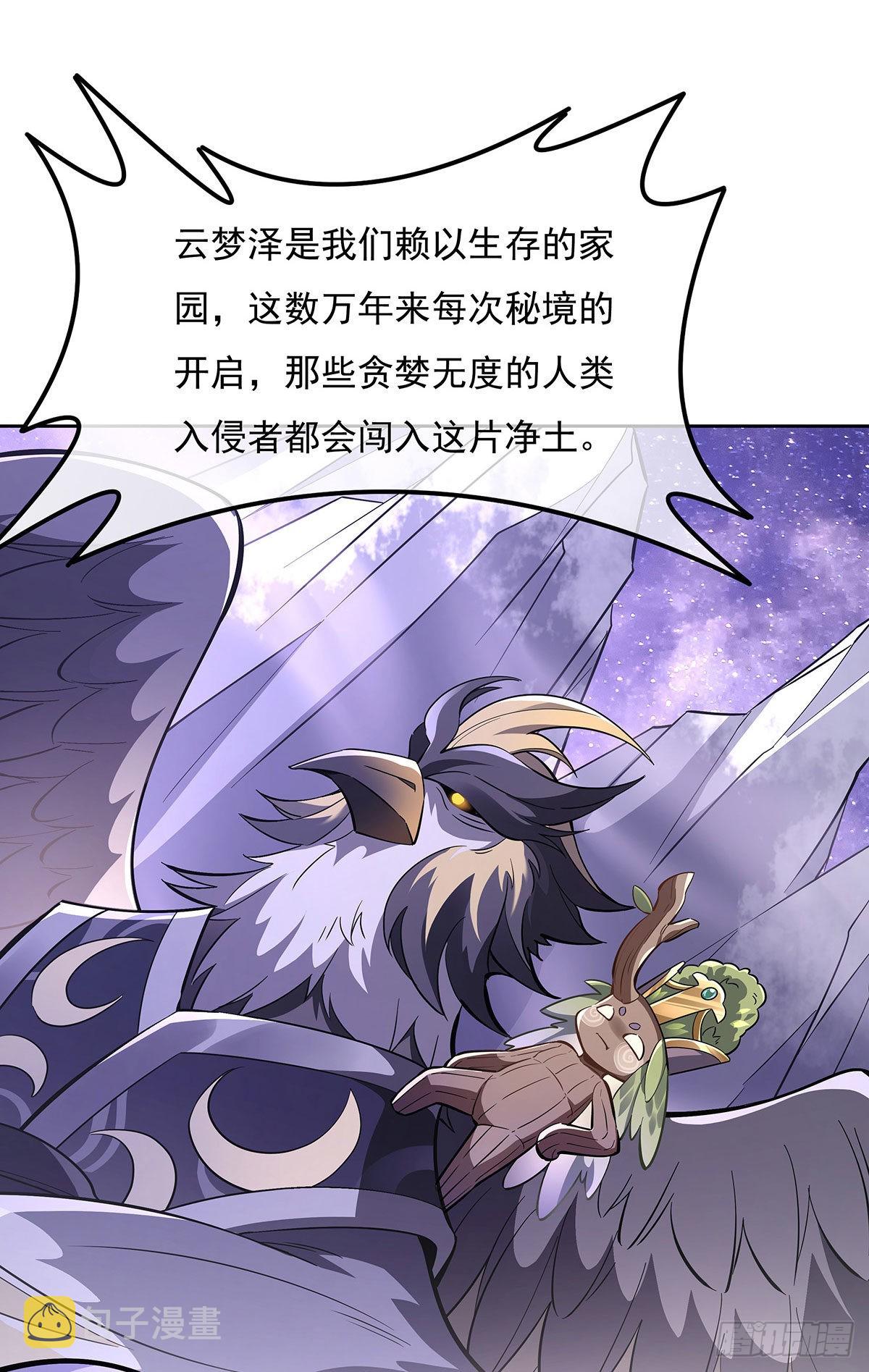 第108话 时间之道54