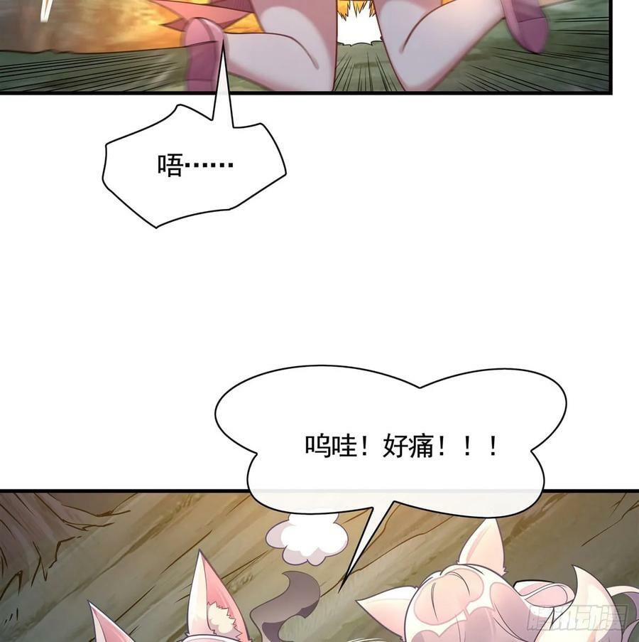 第170话 弑神的师父5