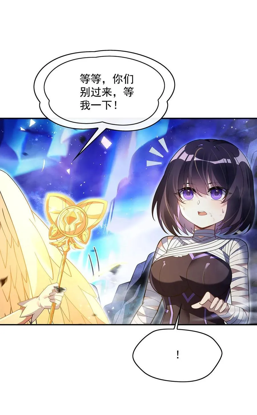 284 萧楠的神相5