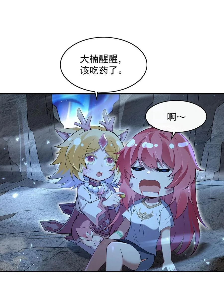 280 神武锻造46