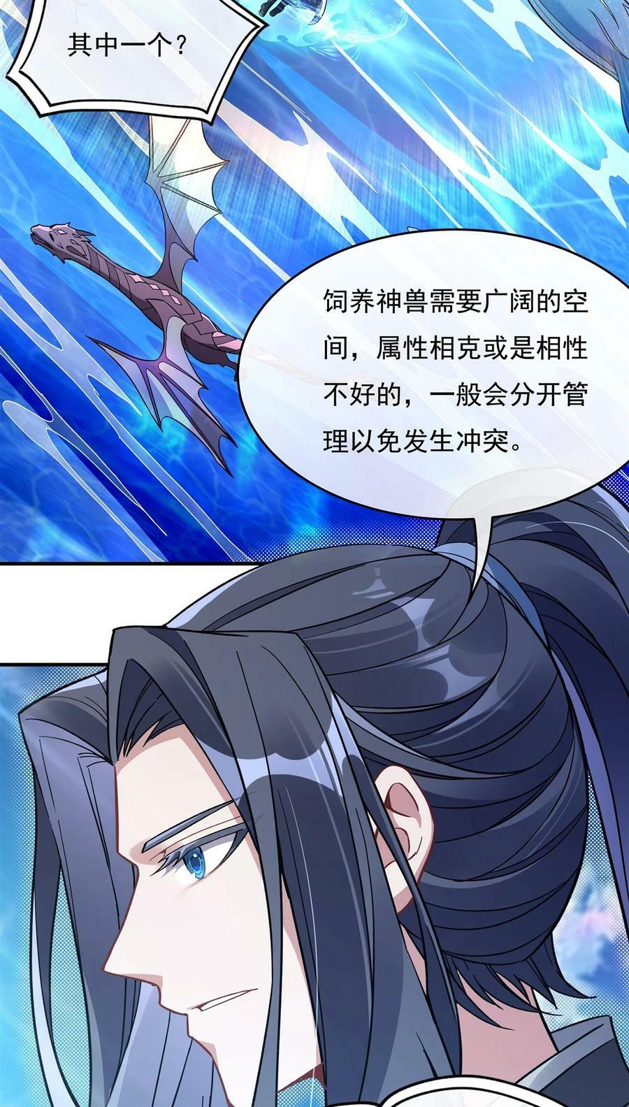 190 小世界之内10