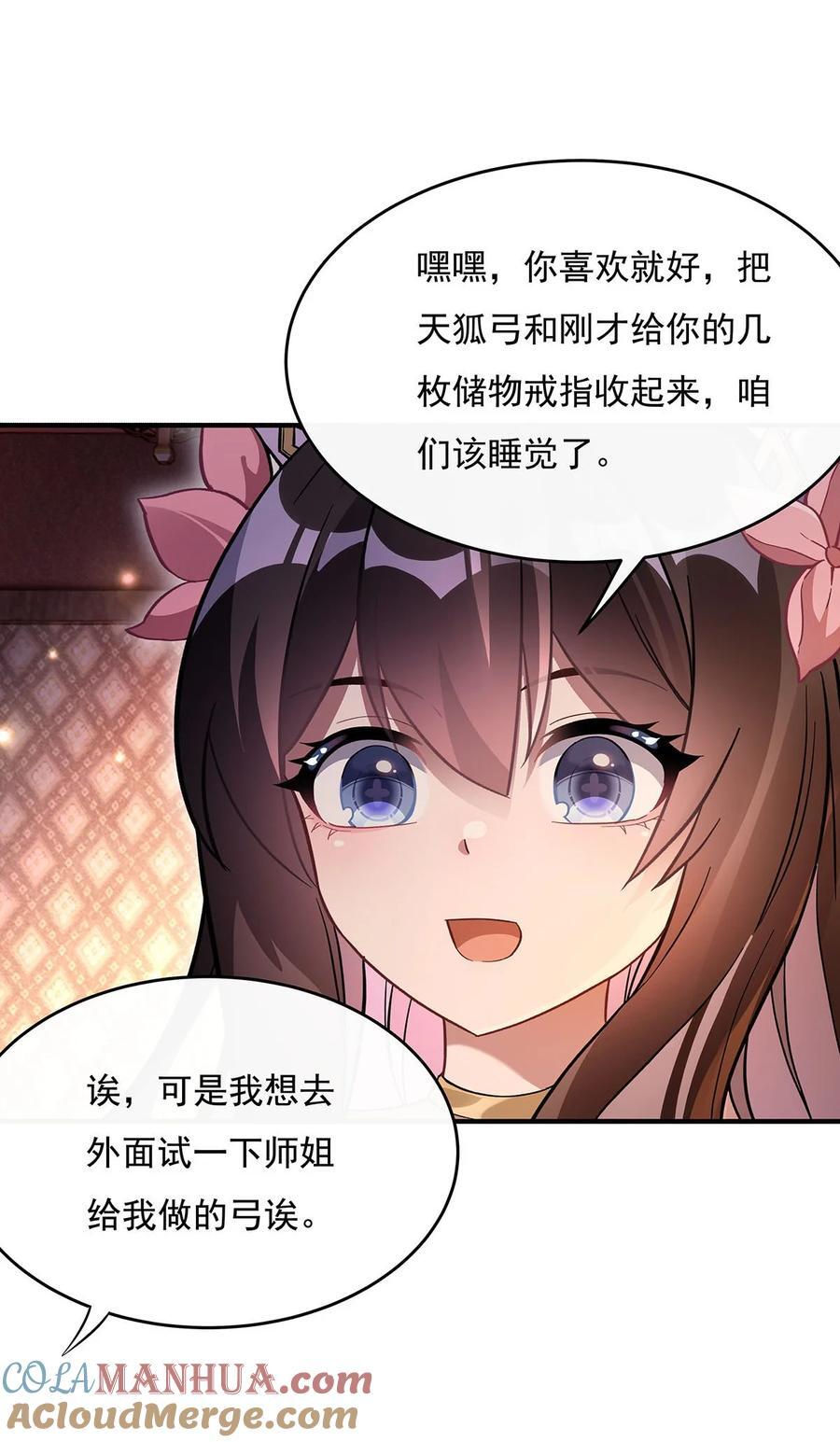 223 一剑试炼36