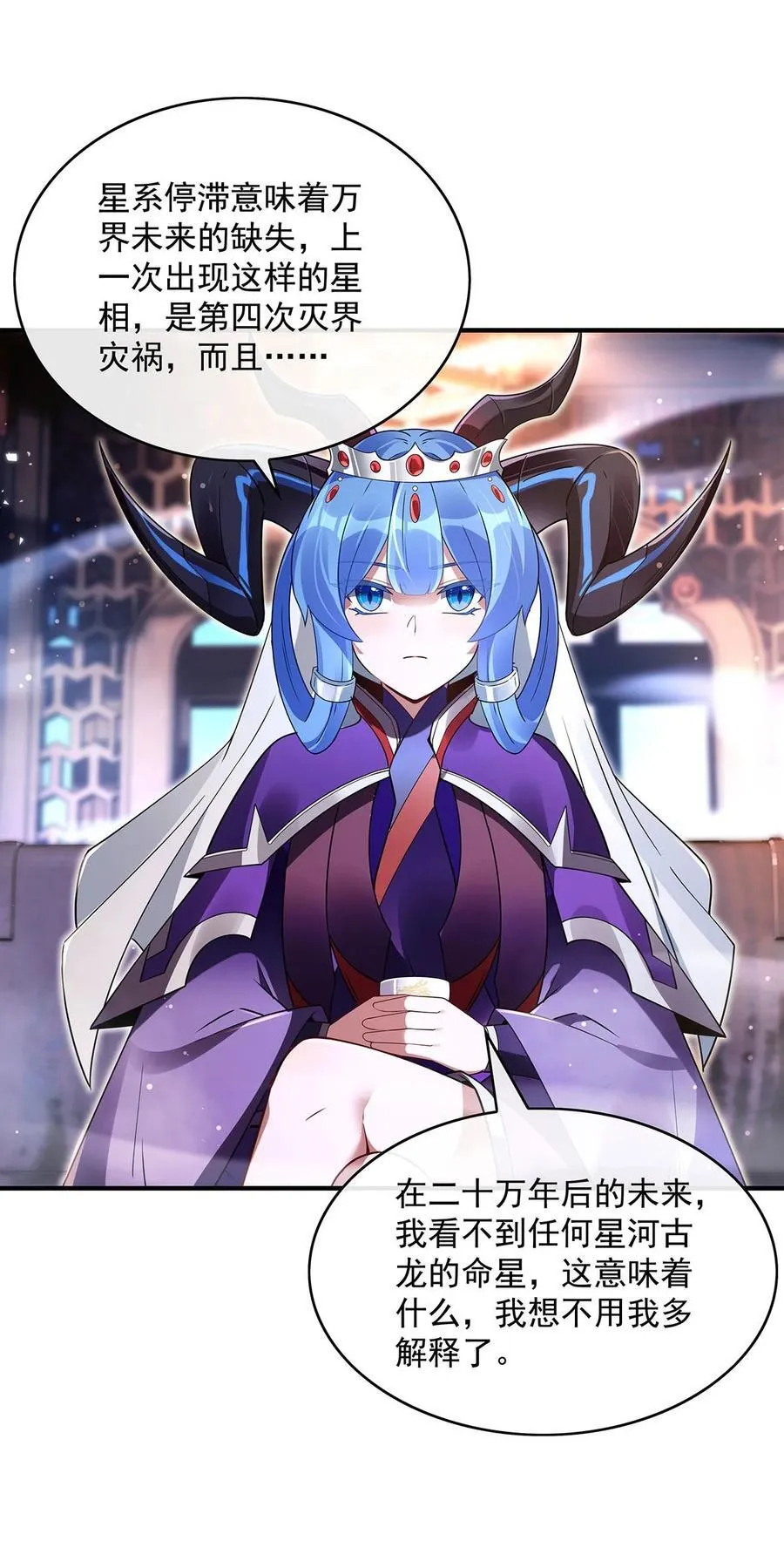 277 灾祸预兆20