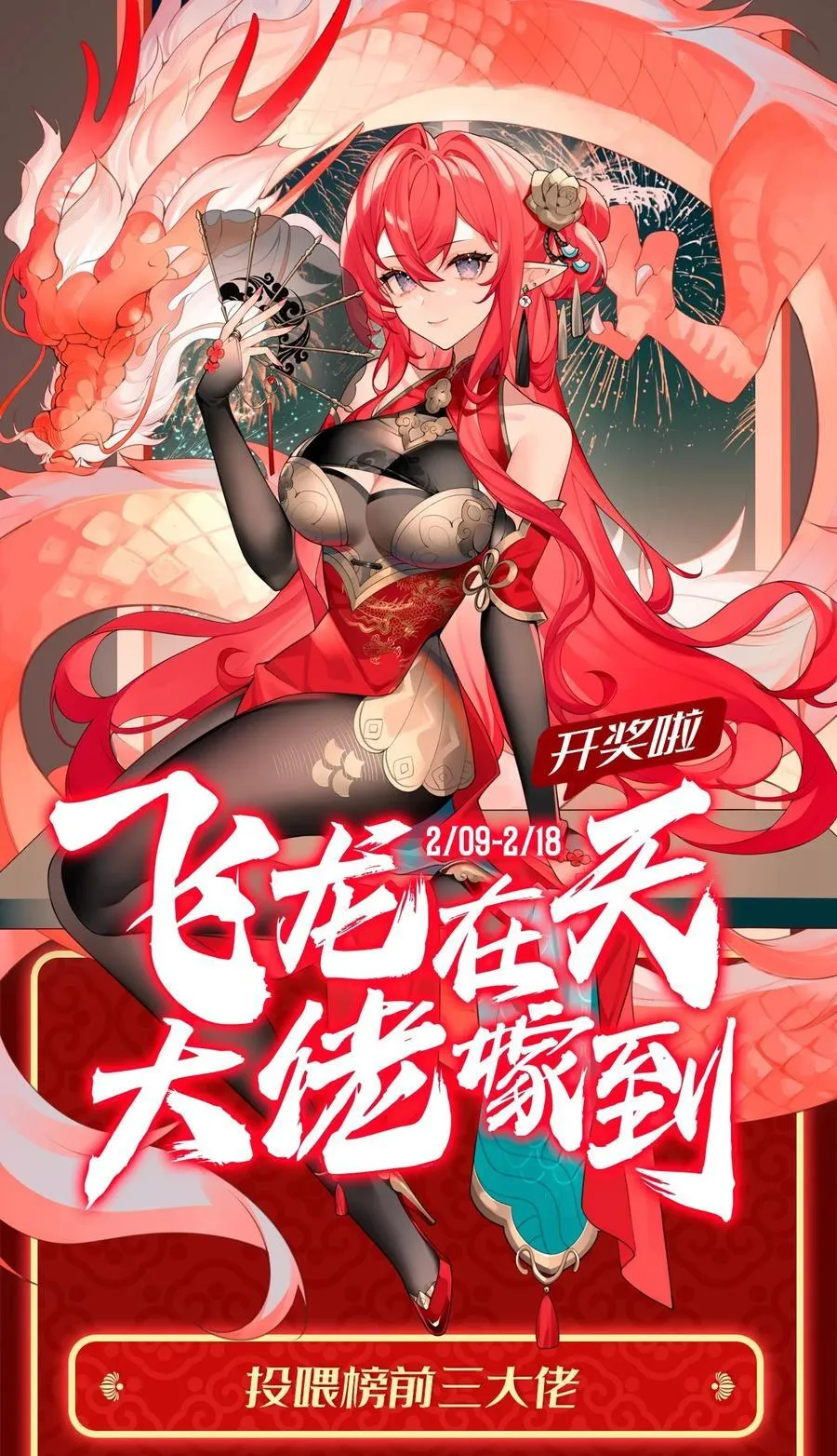272 小师的专属法器59