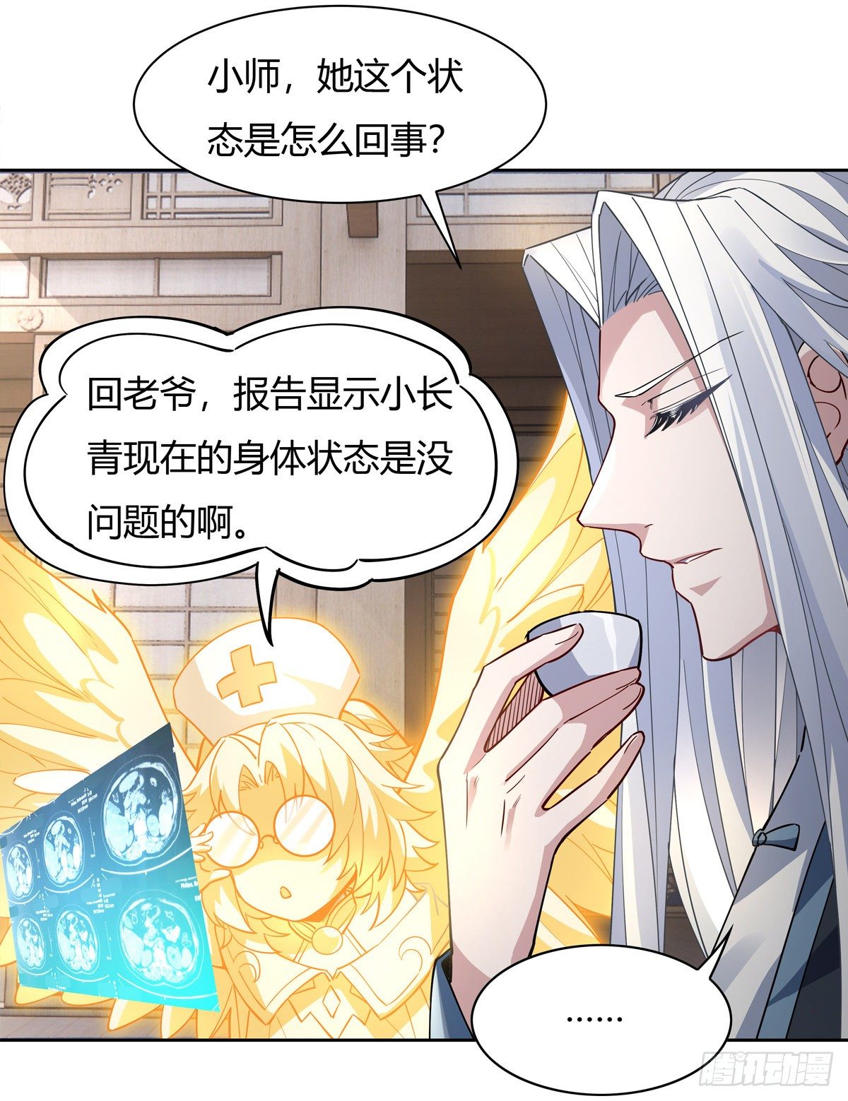 第40话 泄恨49
