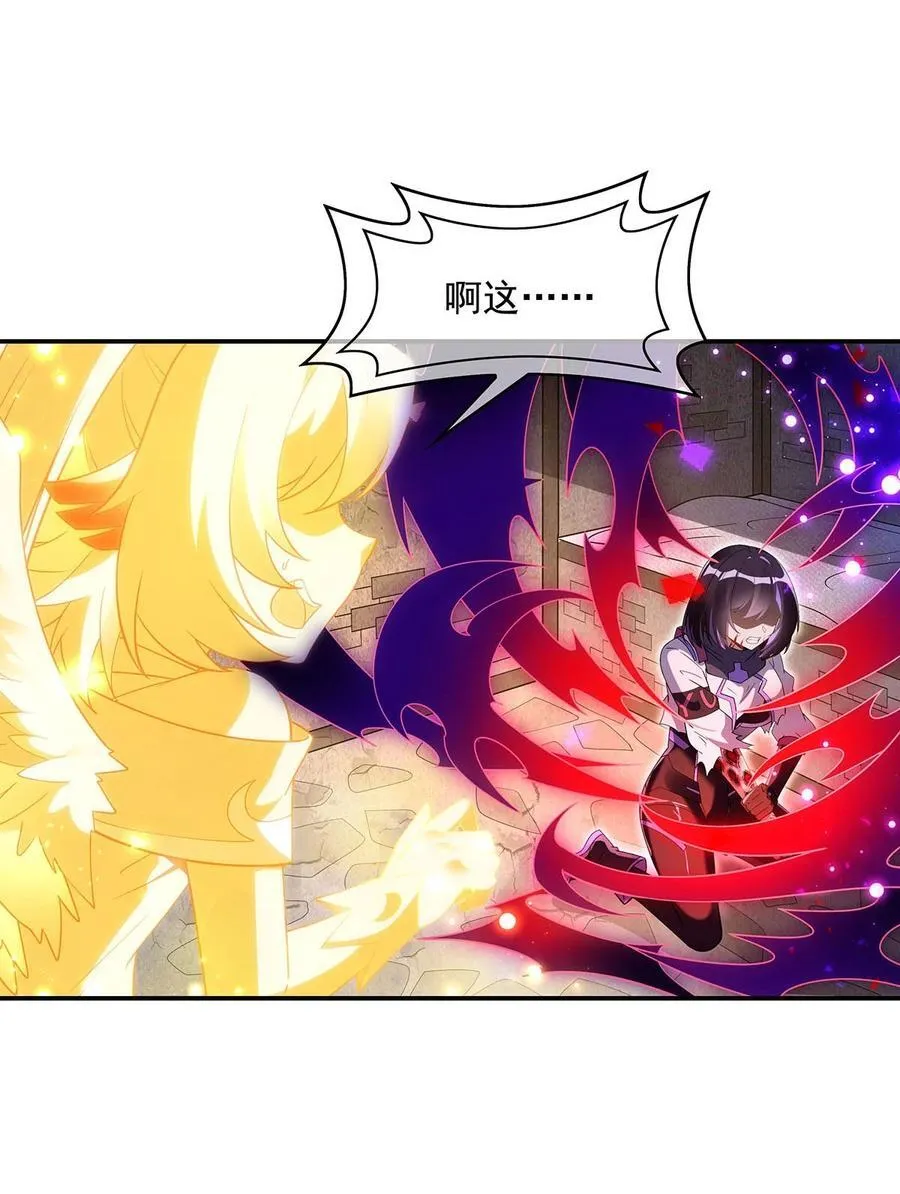 278 解咒与反噬22