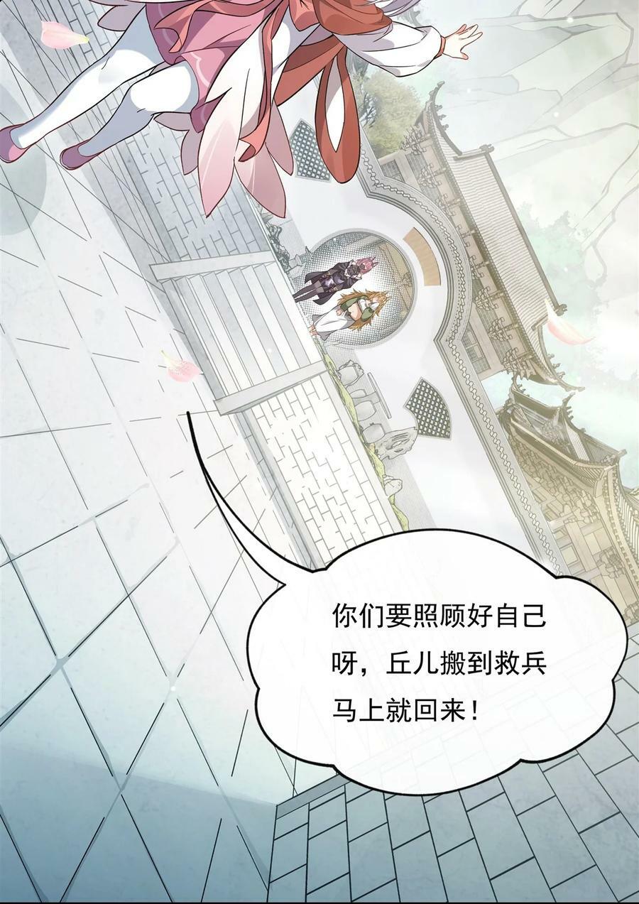184 风雨欲来26