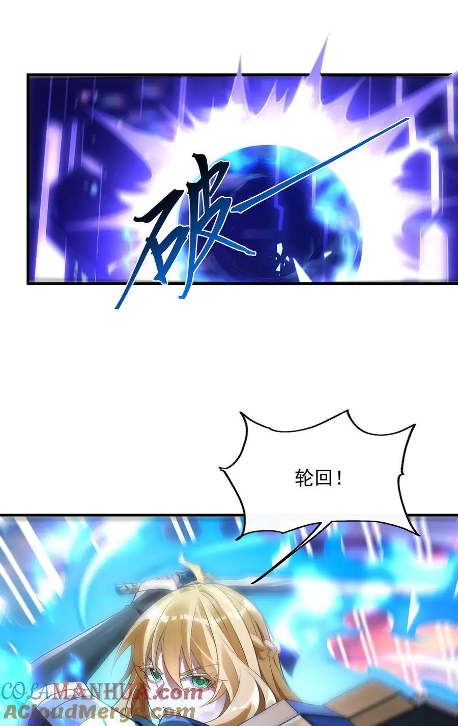 244 最后的谢幕24