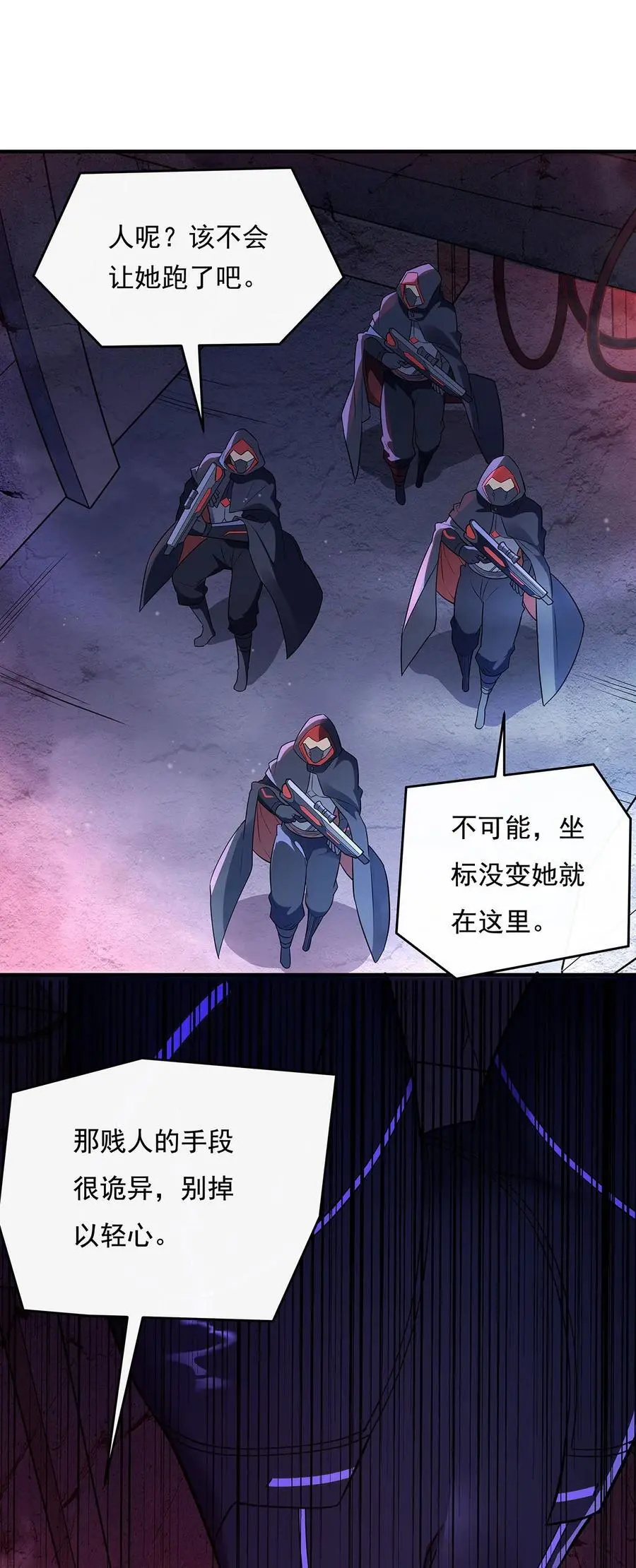 257 九幽冥凰37