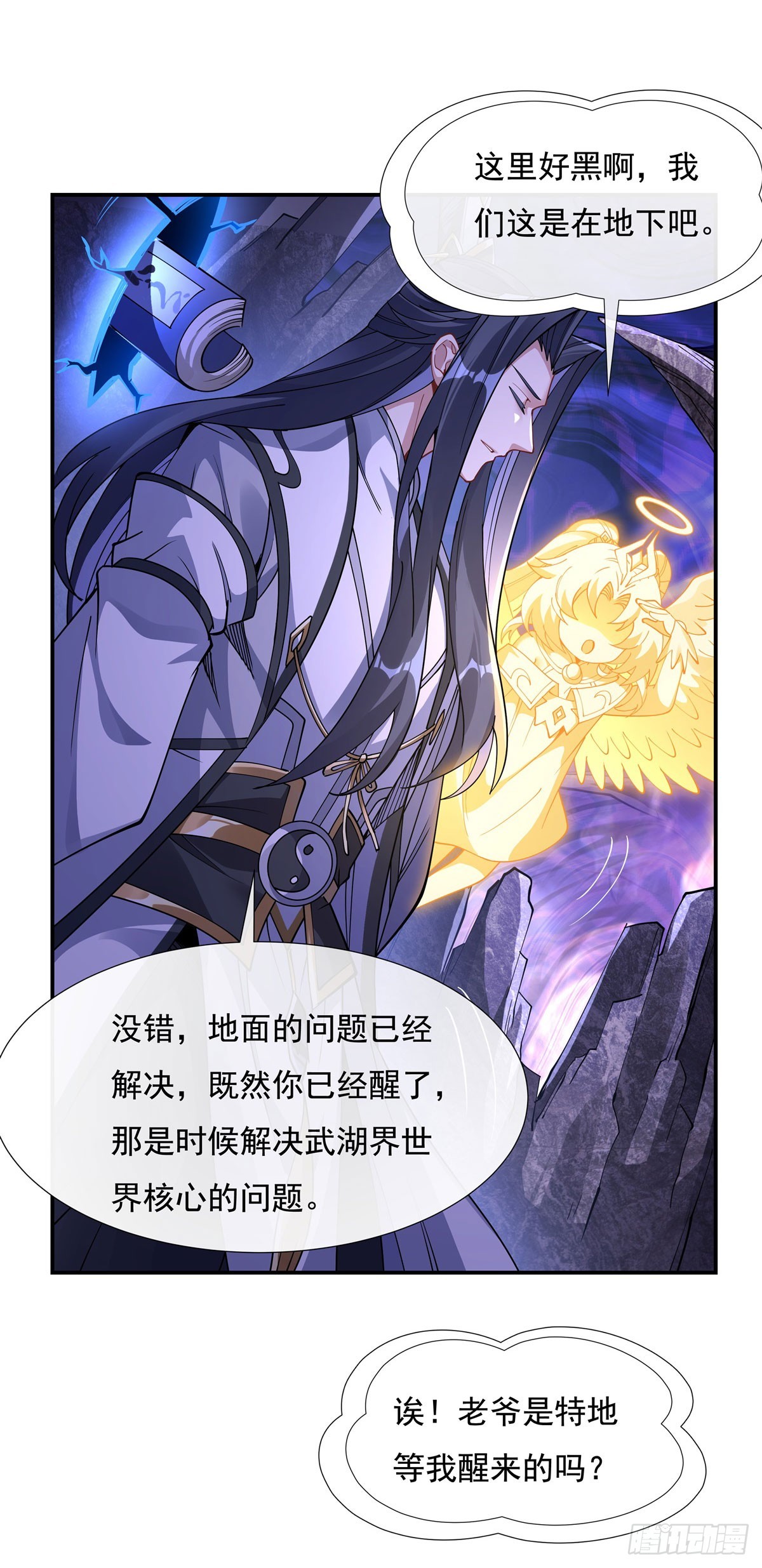 第137话 侍寝46