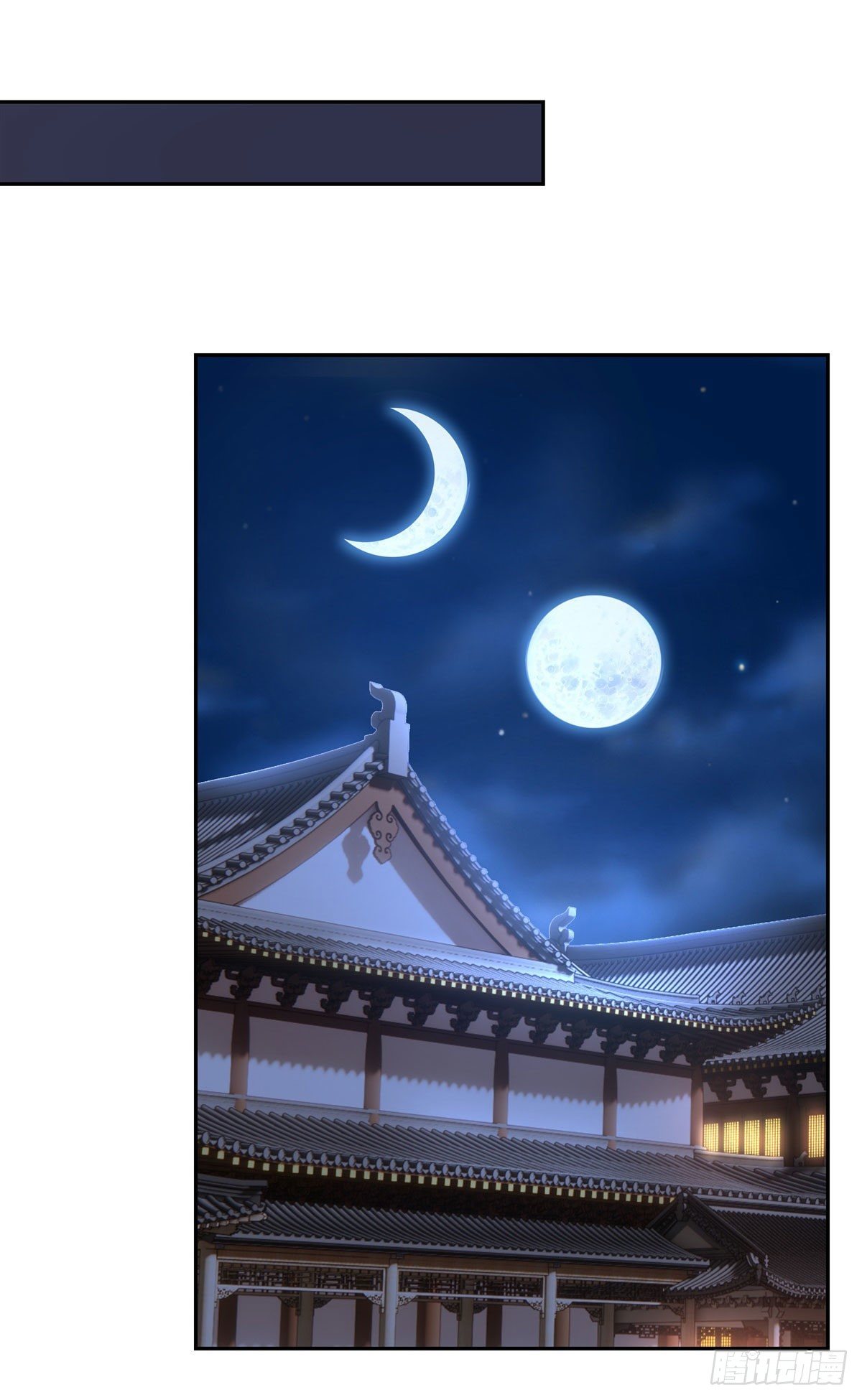 第74话 师祖听我解释17