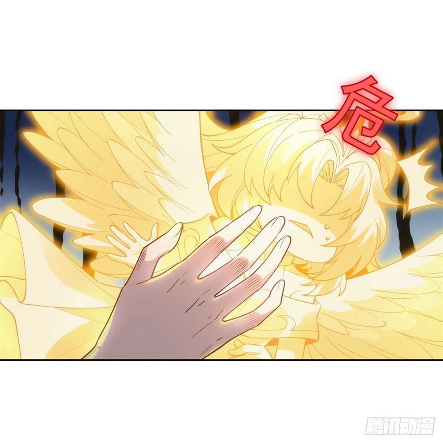 第44话 我全要了13