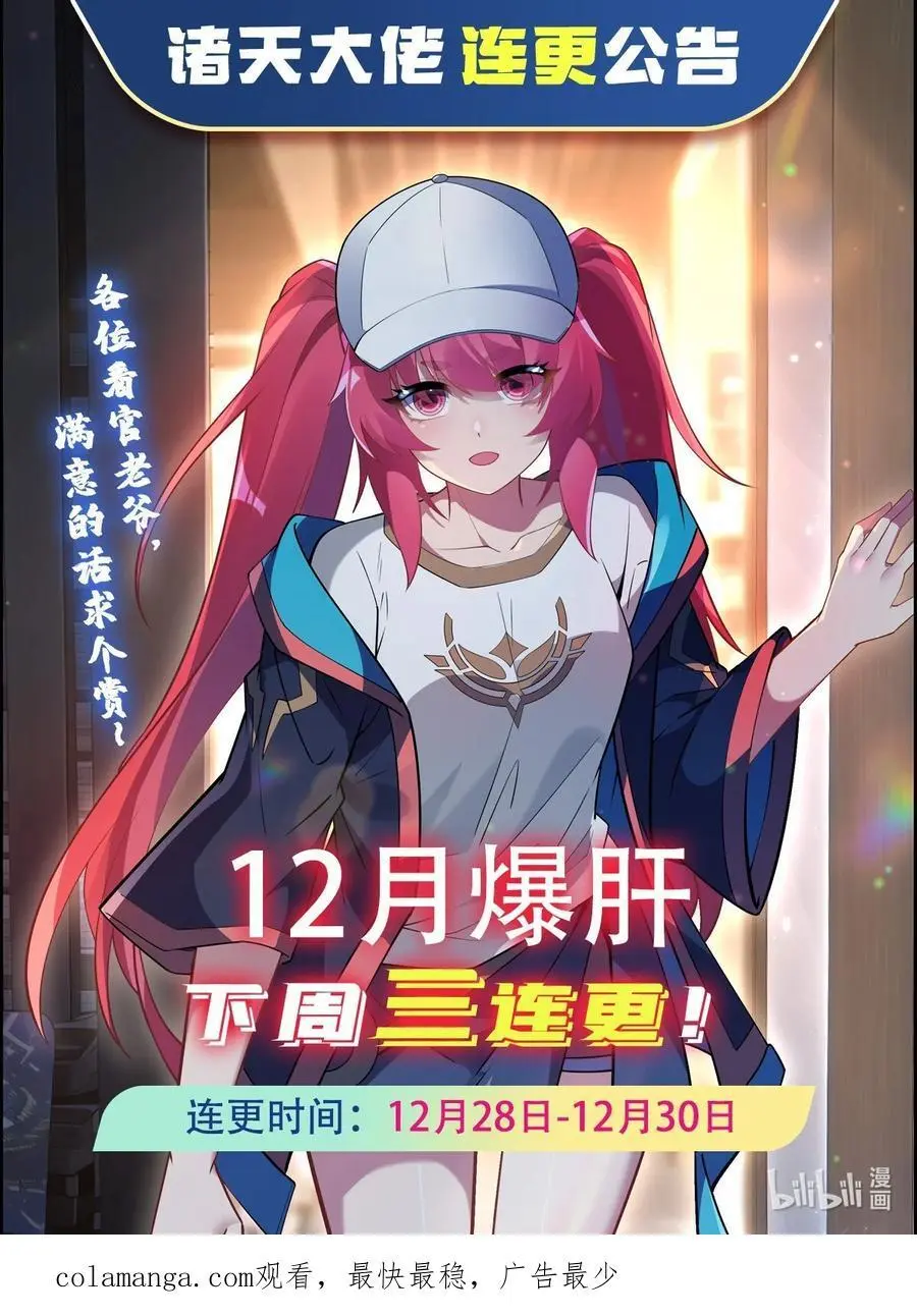 257 九幽冥凰56
