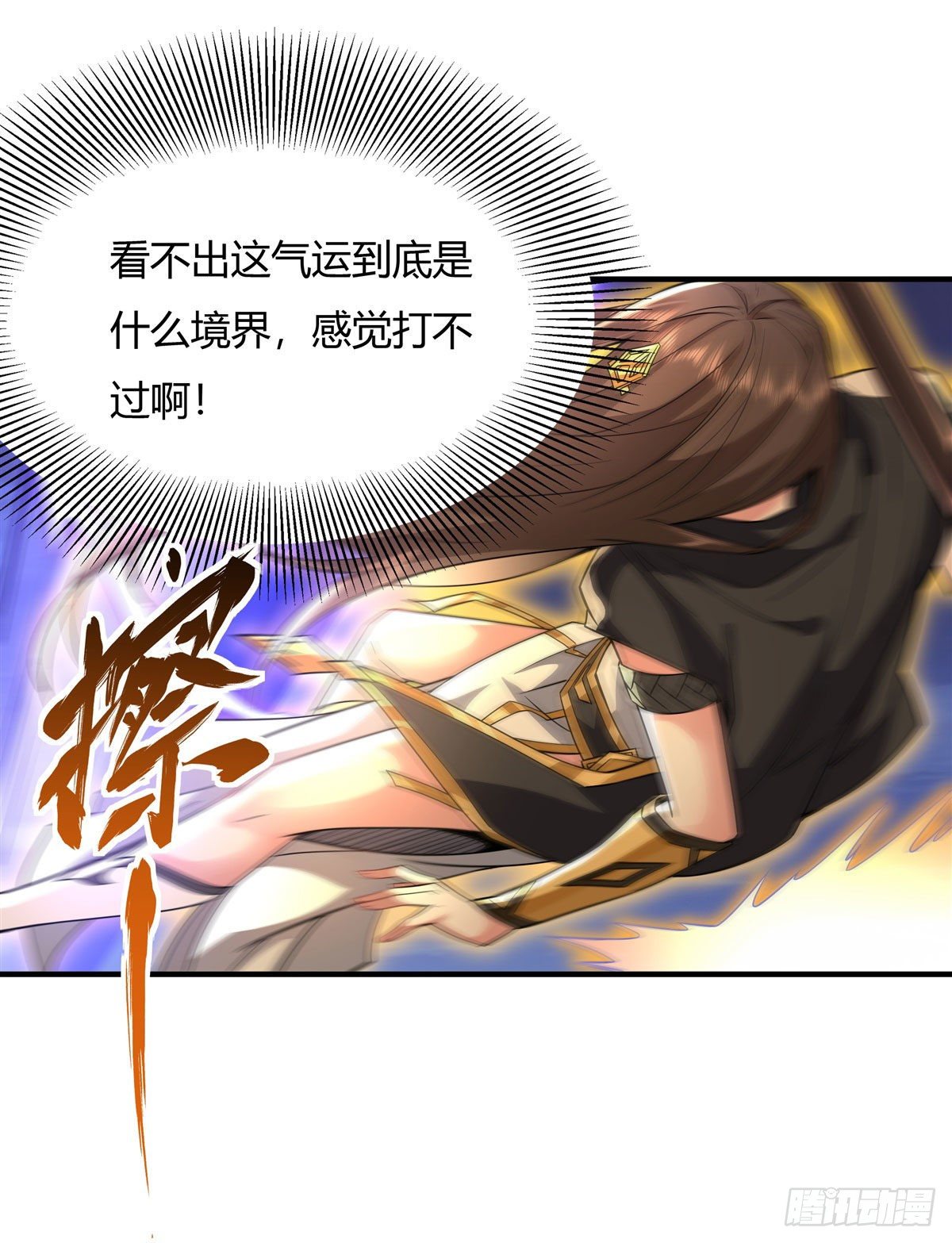 第33话 千山幽叶39