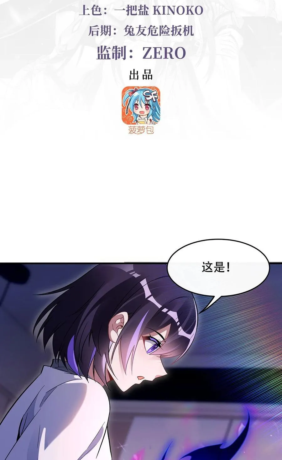 267 同生共死2