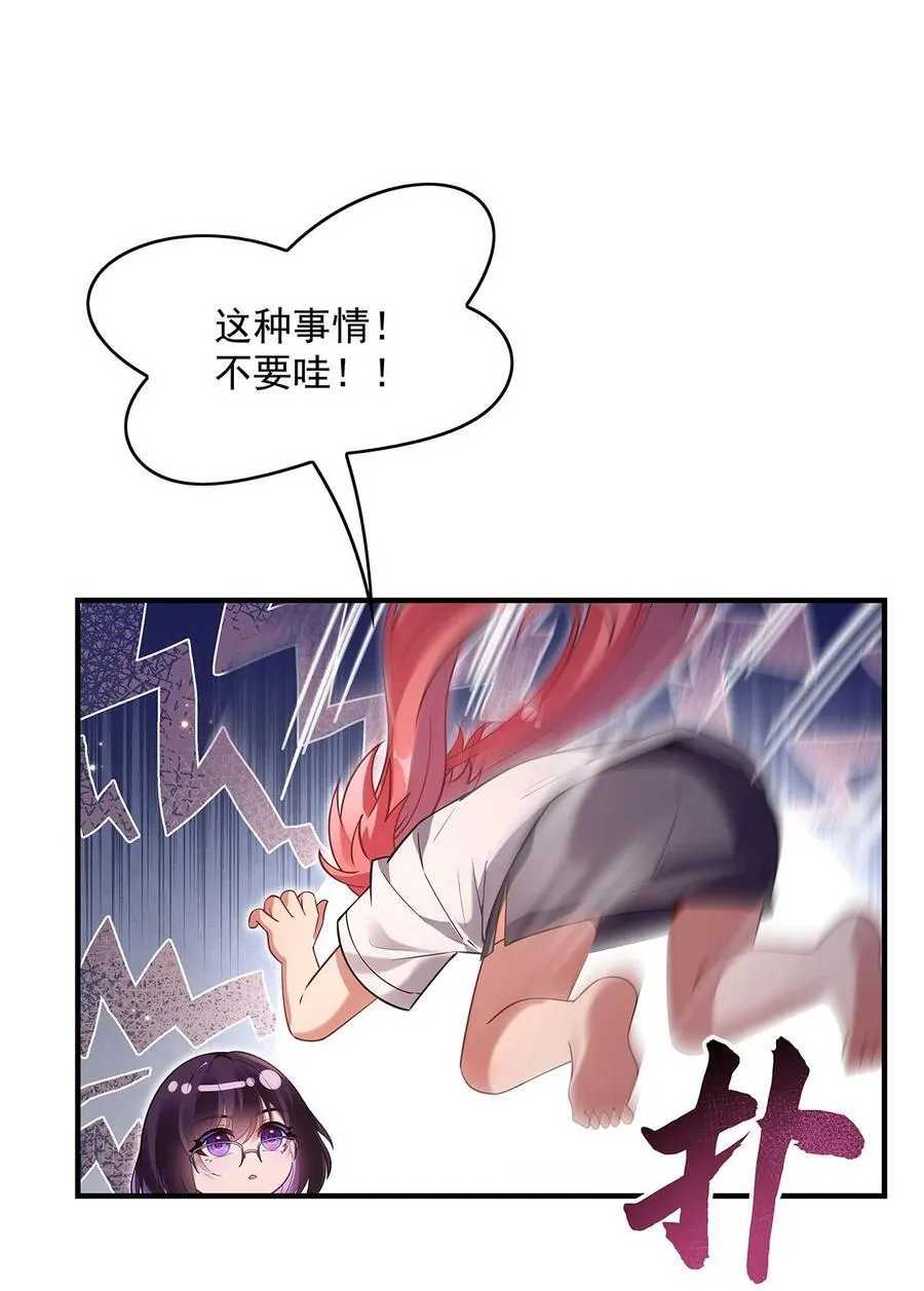 274 除咒11