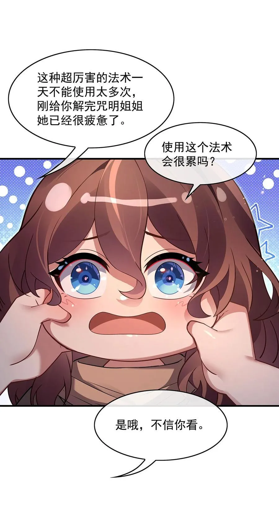 274 除咒46