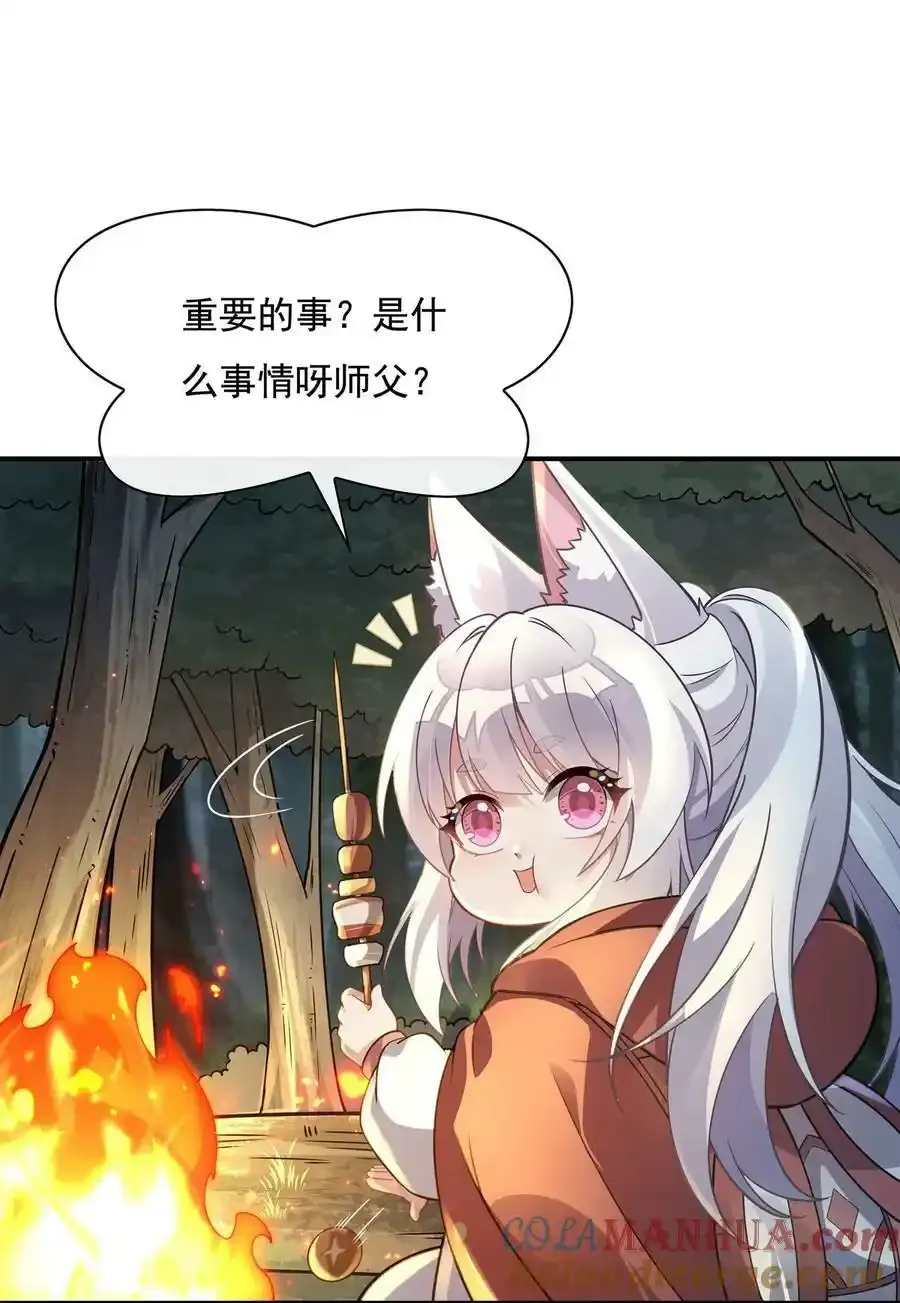185 魂灵具现15