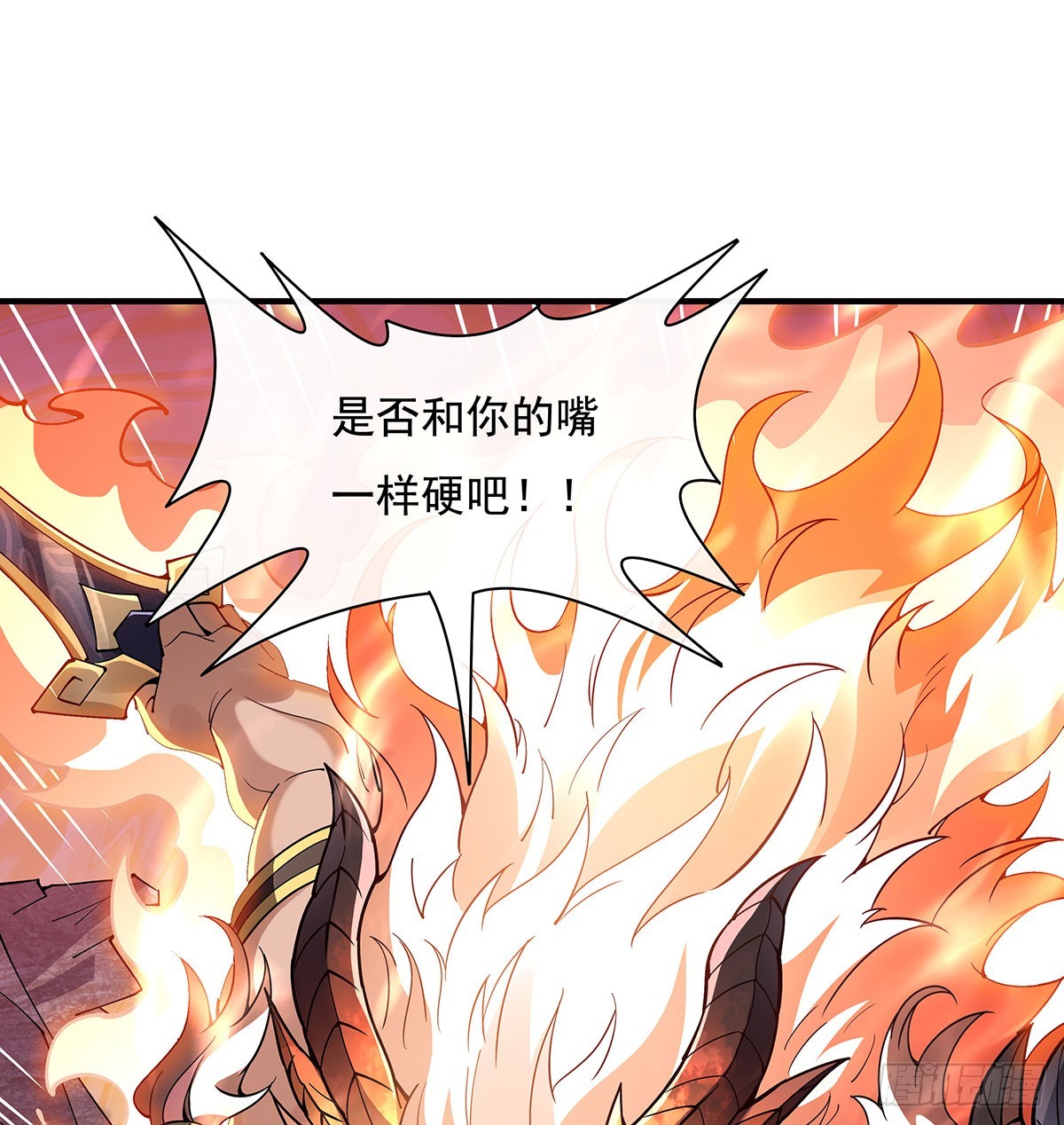 第140话 应龙复活32