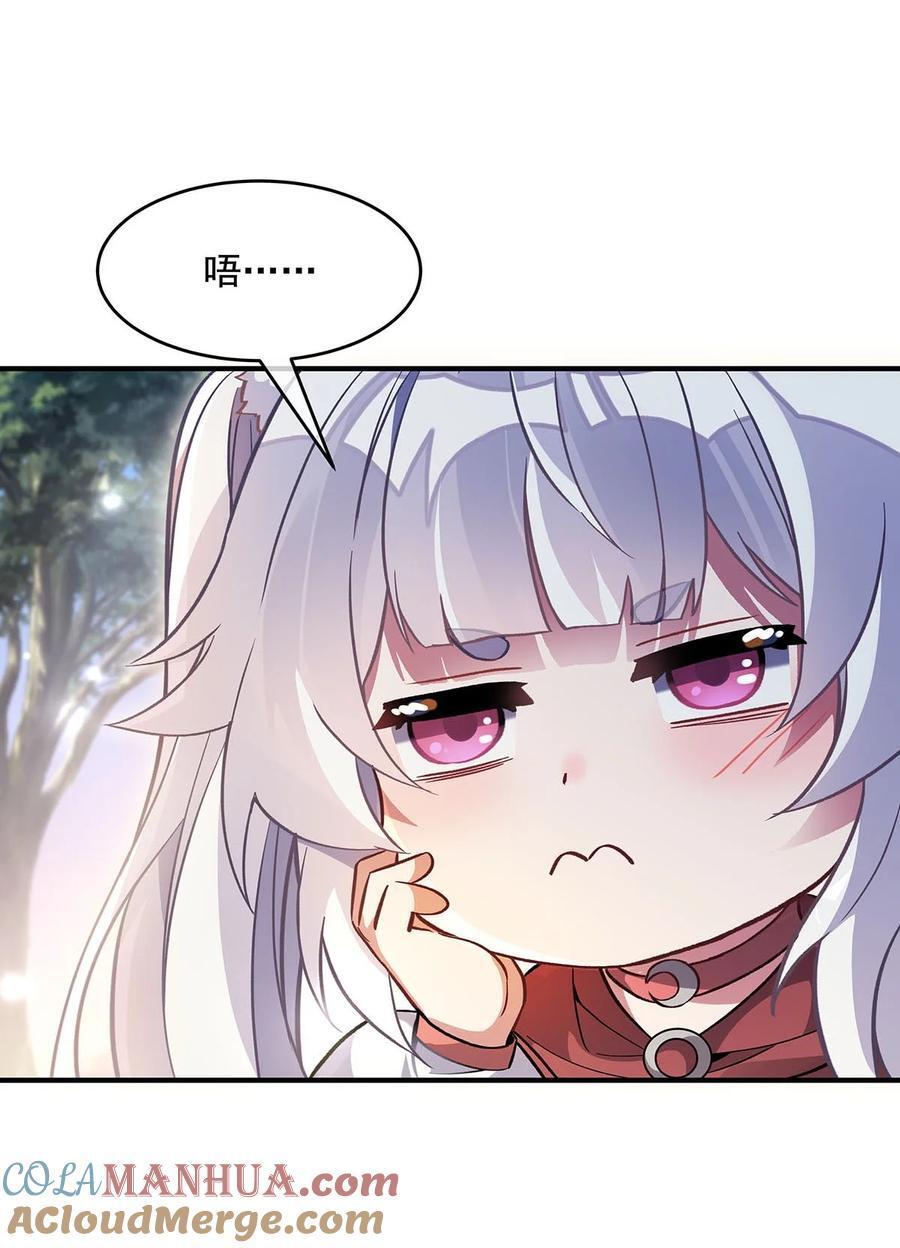 213 声东击西6
