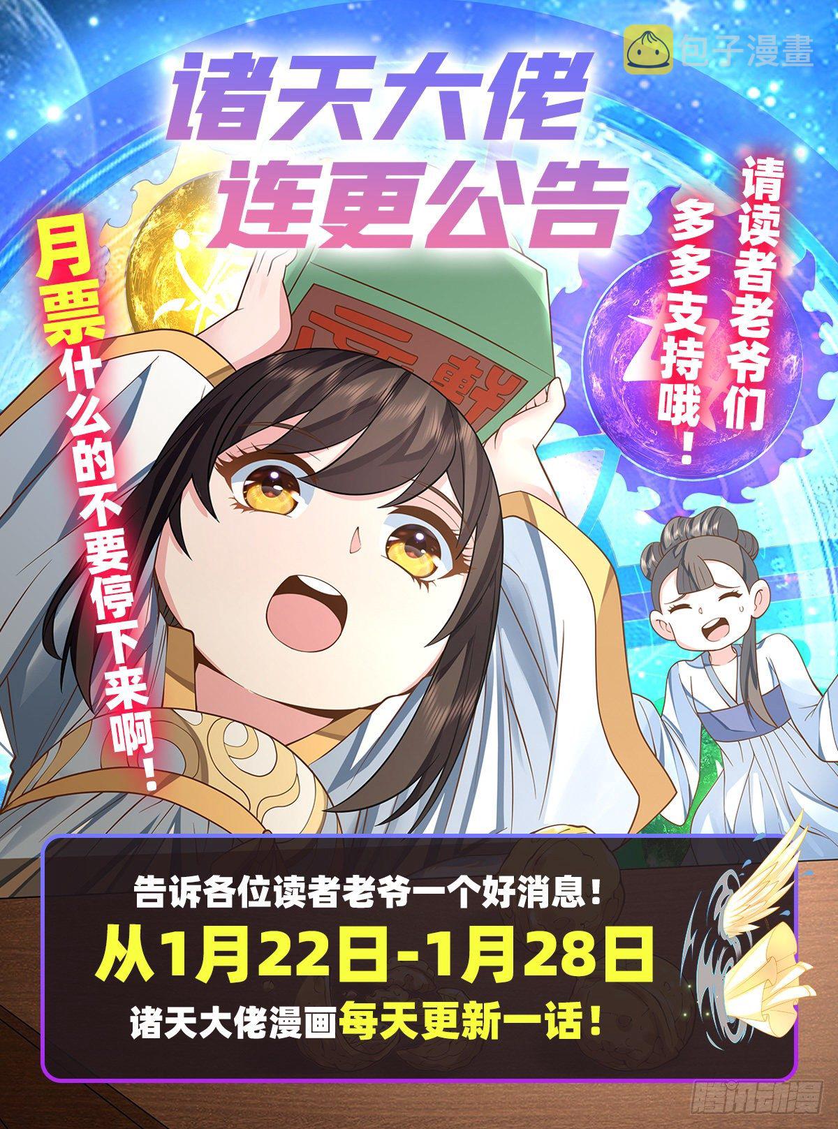 第40话 泄恨57