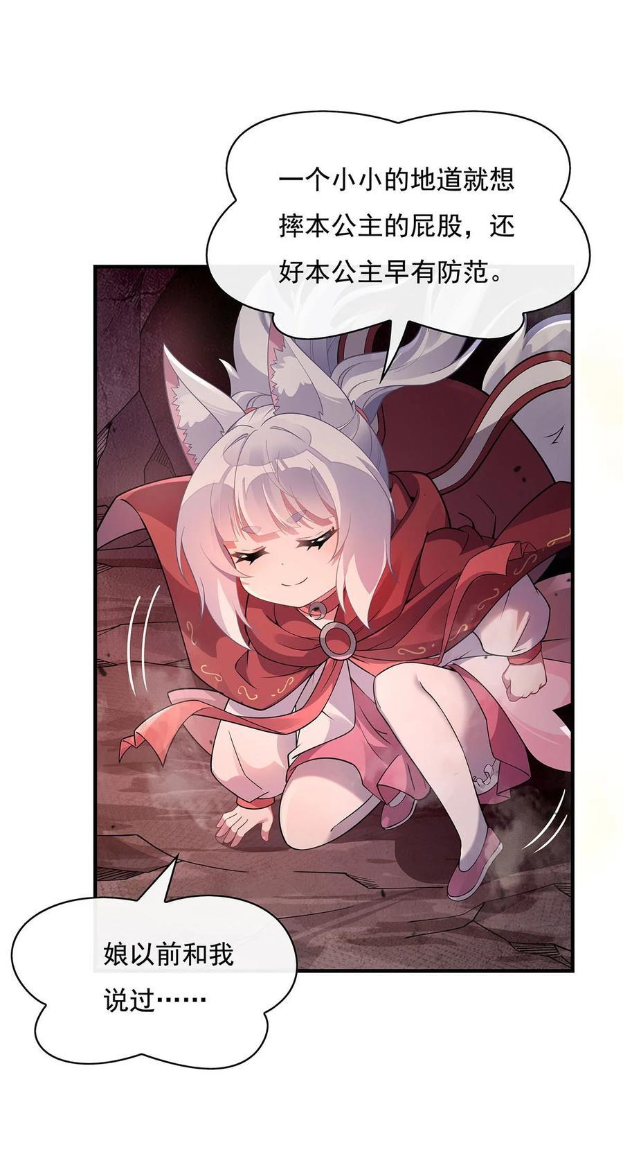 214 萌熊花花35