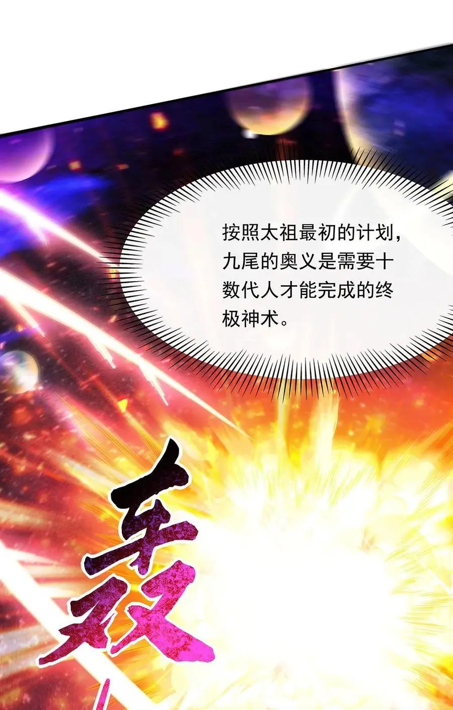 248 魂灵留影35