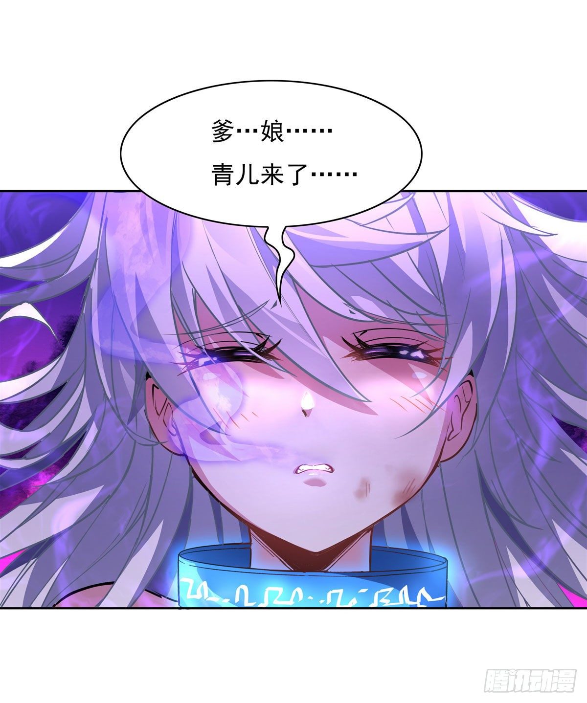 第38话 纯阴之体39