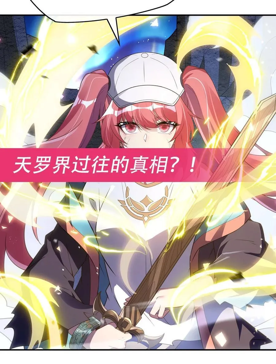 278 解咒与反噬62