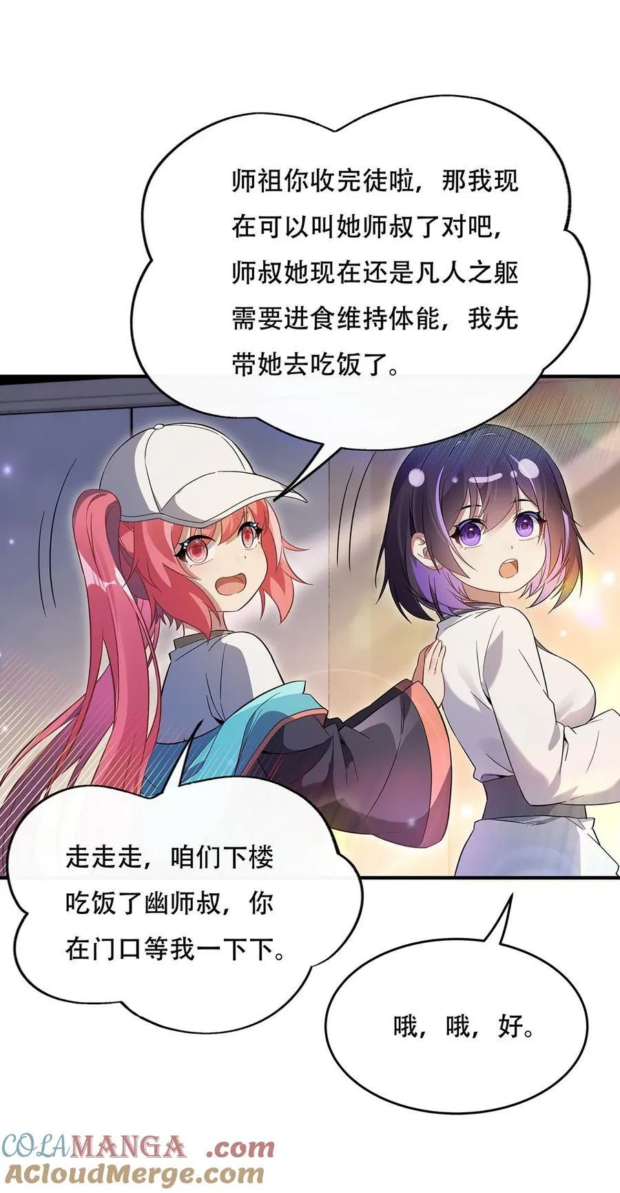 267 同生共死21