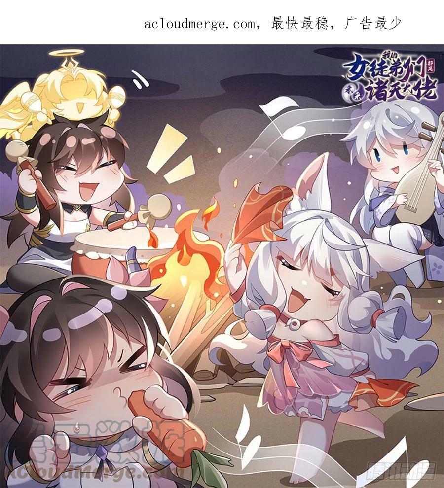 第165话 待领取的小狐狸0